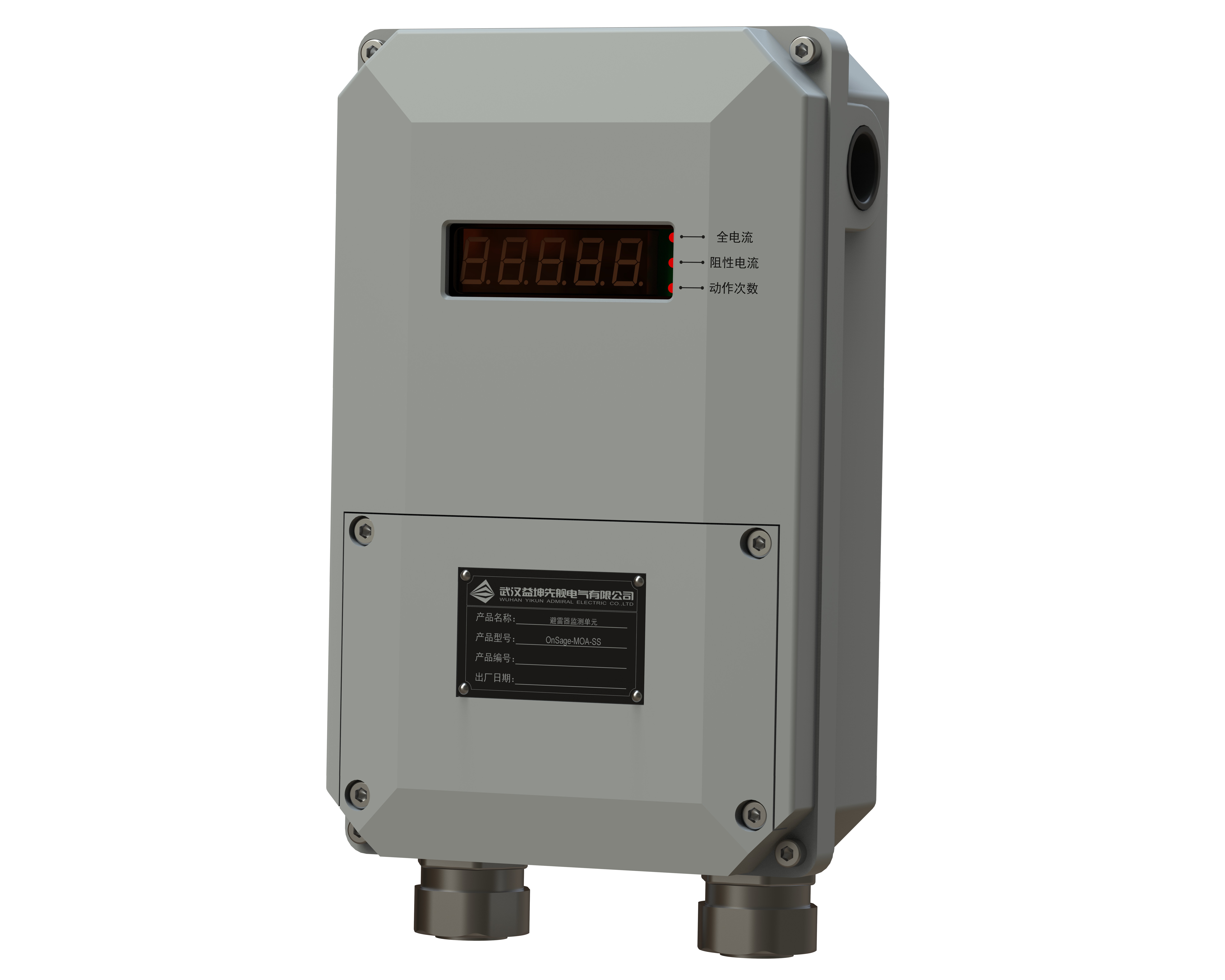 OnSage MOA lightning arrester status online monitoring device 